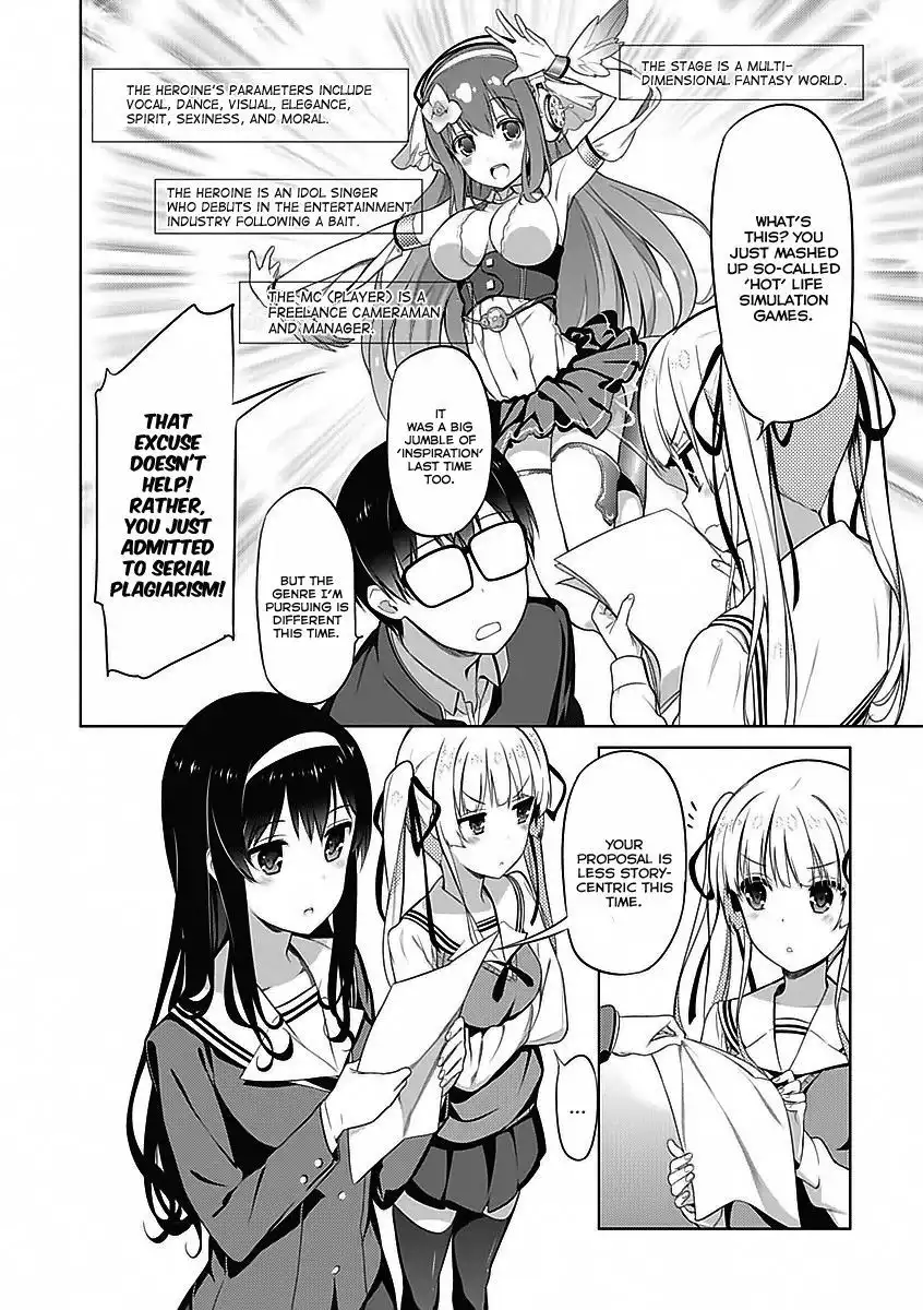 Saenai Kanojo no Sodatekata Chapter 6 9